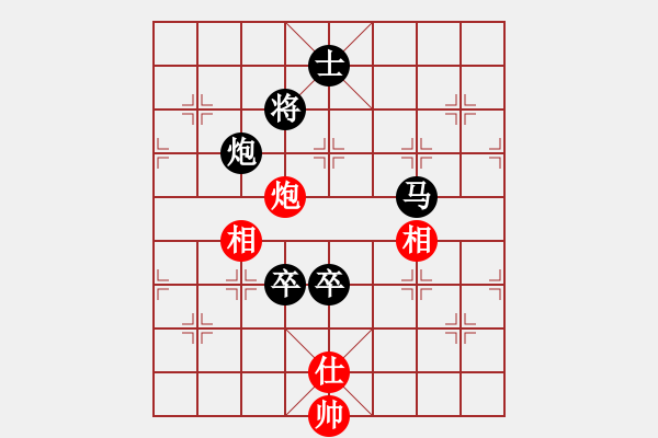 象棋棋谱图片：axaxax(8星)-负-曹芯蓉(1星) - 步数：140 