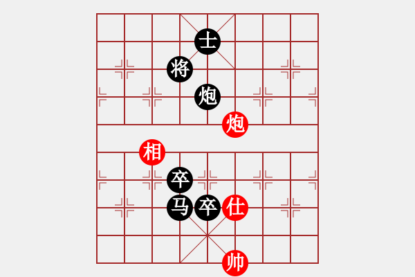 象棋棋谱图片：axaxax(8星)-负-曹芯蓉(1星) - 步数：150 