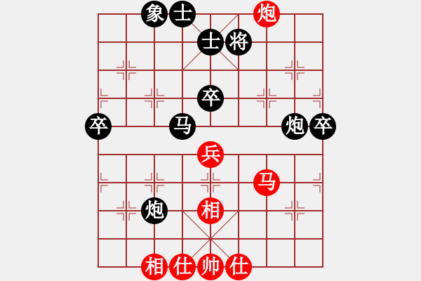 象棋棋谱图片：axaxax(8星)-负-曹芯蓉(1星) - 步数：60 