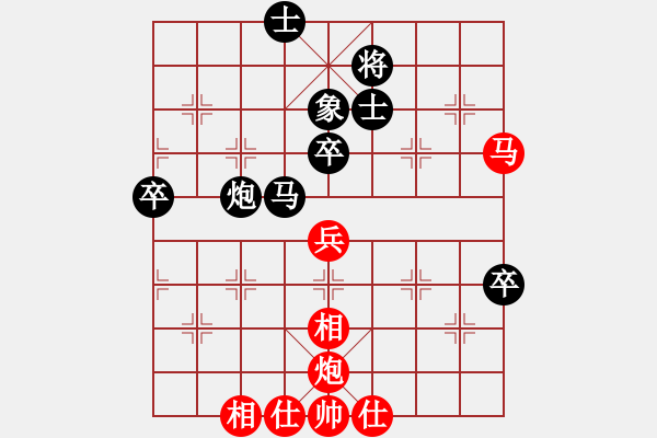 象棋棋谱图片：axaxax(8星)-负-曹芯蓉(1星) - 步数：70 