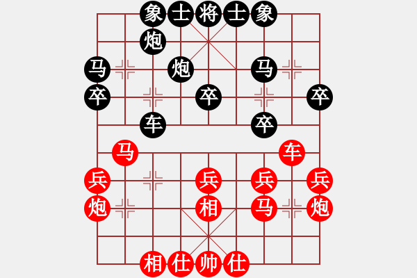 象棋棋譜圖片：逍遙游俠(風(fēng)魔)-負(fù)-秋天(8星) - 步數(shù)：30 