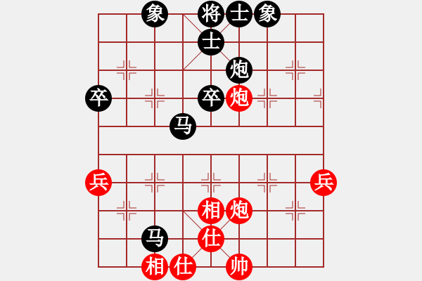 象棋棋譜圖片：逍遙游俠(風(fēng)魔)-負(fù)-秋天(8星) - 步數(shù)：58 