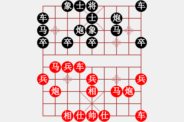 象棋棋譜圖片：少兒群網(wǎng)絡(luò)賽甲組第6輪第2臺(tái) 少兒群04儲(chǔ)般若 先和 少兒群05周詣力 - 步數(shù)：20 