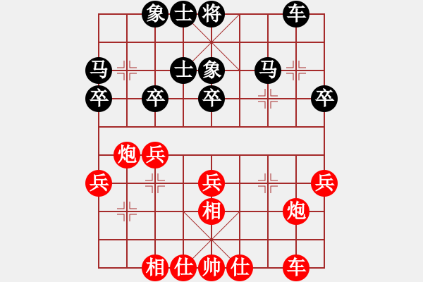 象棋棋譜圖片：少兒群網(wǎng)絡(luò)賽甲組第6輪第2臺(tái) 少兒群04儲(chǔ)般若 先和 少兒群05周詣力 - 步數(shù)：30 