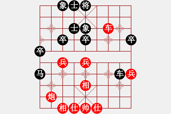 象棋棋譜圖片：少兒群網(wǎng)絡(luò)賽甲組第6輪第2臺(tái) 少兒群04儲(chǔ)般若 先和 少兒群05周詣力 - 步數(shù)：40 