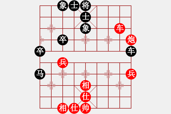 象棋棋譜圖片：少兒群網(wǎng)絡(luò)賽甲組第6輪第2臺(tái) 少兒群04儲(chǔ)般若 先和 少兒群05周詣力 - 步數(shù)：50 