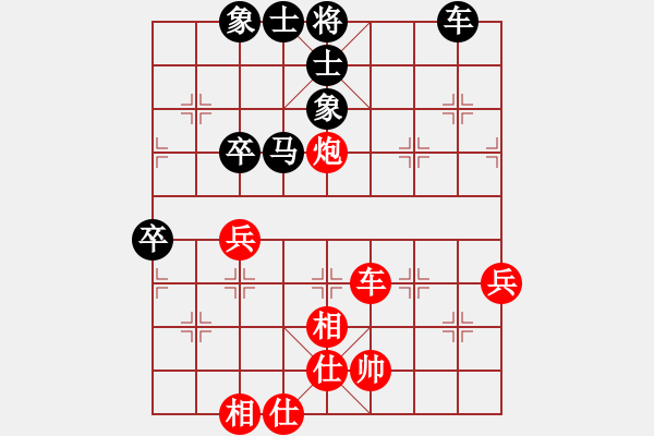 象棋棋譜圖片：少兒群網(wǎng)絡(luò)賽甲組第6輪第2臺(tái) 少兒群04儲(chǔ)般若 先和 少兒群05周詣力 - 步數(shù)：80 