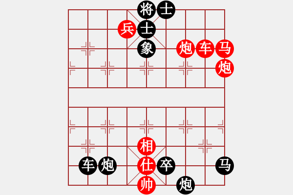 象棋棋譜圖片：藍(lán)關(guān)雙重雪 - 步數(shù)：0 