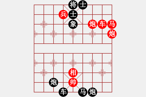 象棋棋譜圖片：藍(lán)關(guān)雙重雪 - 步數(shù)：10 