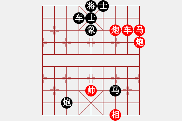 象棋棋譜圖片：藍(lán)關(guān)雙重雪 - 步數(shù)：14 