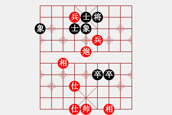 象棋棋譜圖片：‖棋家軍‖[474177218] -VS- 憶江南[630216479] - 步數(shù)：130 