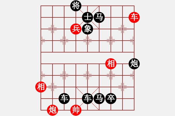 象棋棋譜圖片：高山架流水 - 步數(shù)：0 