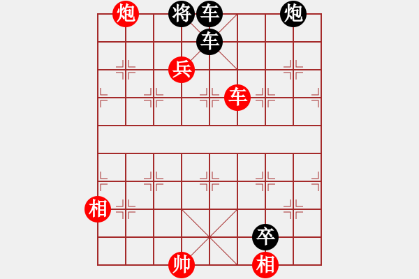 象棋棋譜圖片：高山架流水 - 步數(shù)：20 