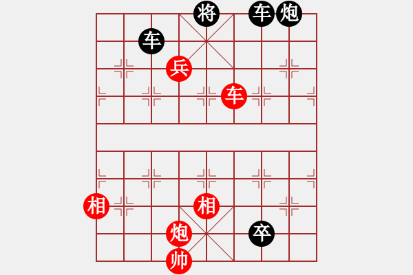 象棋棋譜圖片：高山架流水 - 步數(shù)：30 