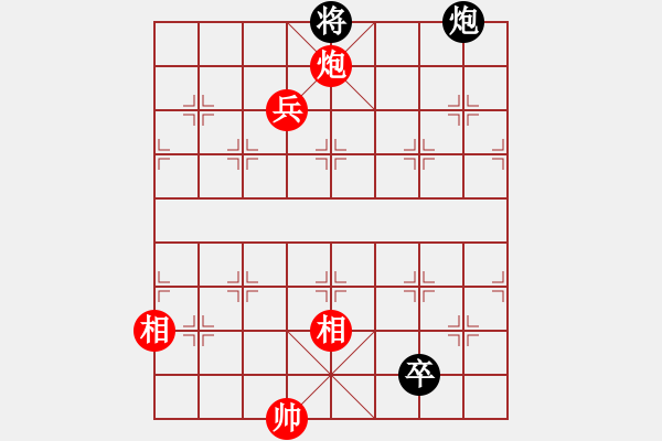 象棋棋譜圖片：高山架流水 - 步數(shù)：40 