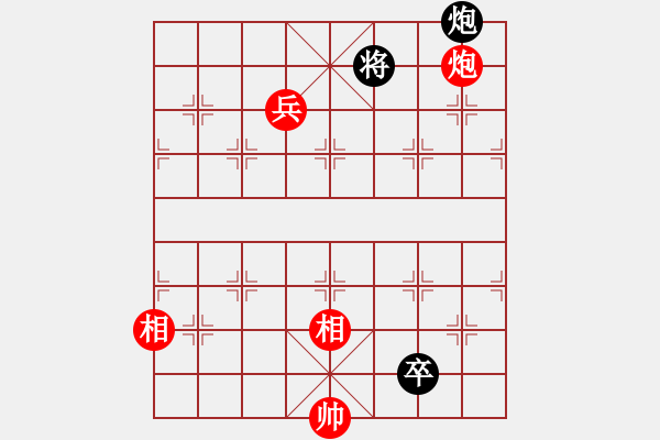 象棋棋譜圖片：高山架流水 - 步數(shù)：44 