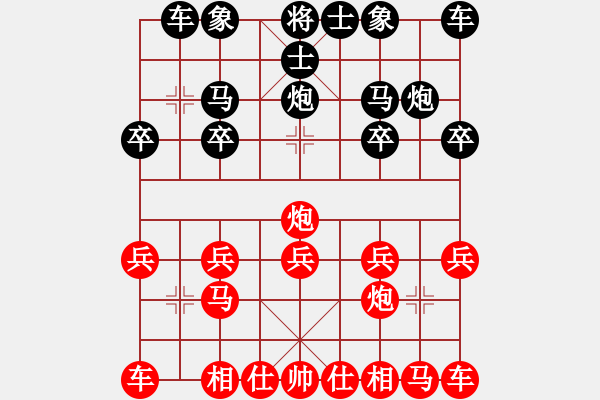 象棋棋譜圖片：桃花島東邪擂臺 - 步數(shù)：10 