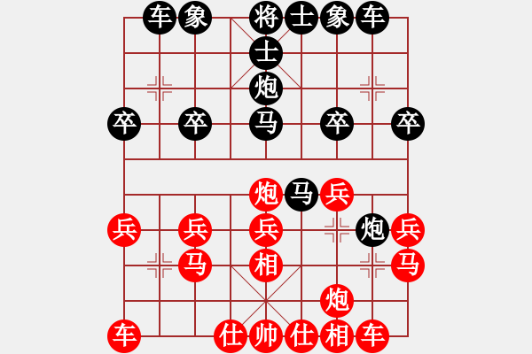 象棋棋譜圖片：桃花島東邪擂臺 - 步數(shù)：20 