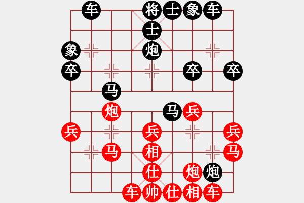 象棋棋譜圖片：桃花島東邪擂臺 - 步數(shù)：30 