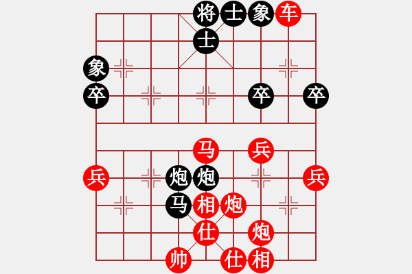 象棋棋譜圖片：桃花島東邪擂臺 - 步數(shù)：50 