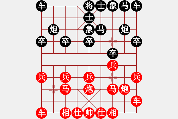 象棋棋譜圖片：象棋迷[黑：王瑩] -VS- 阿德[紅] - 步數(shù)：10 