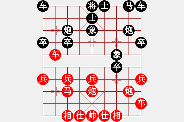 象棋棋譜圖片：象棋迷[黑：王瑩] -VS- 阿德[紅] - 步數(shù)：20 