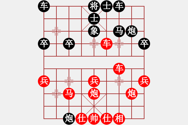 象棋棋譜圖片：象棋迷[黑：王瑩] -VS- 阿德[紅] - 步數(shù)：30 