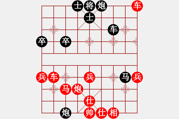 象棋棋譜圖片：象棋迷[黑：王瑩] -VS- 阿德[紅] - 步數(shù)：50 