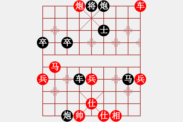 象棋棋譜圖片：象棋迷[黑：王瑩] -VS- 阿德[紅] - 步數(shù)：60 