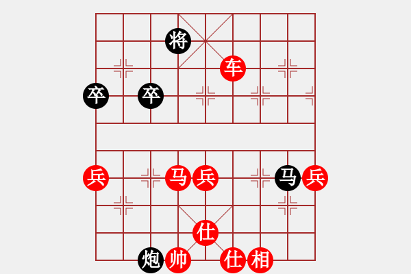 象棋棋譜圖片：象棋迷[黑：王瑩] -VS- 阿德[紅] - 步數(shù)：65 