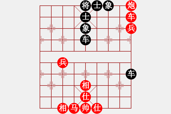 象棋棋谱图片：许国义 先和 徐崇峰  - 步数：110 
