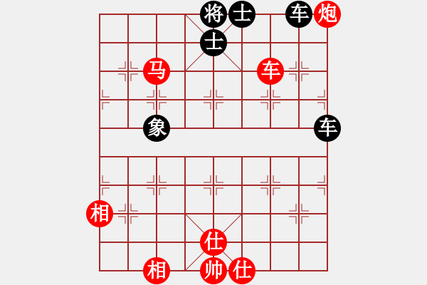象棋棋谱图片：许国义 先和 徐崇峰  - 步数：130 