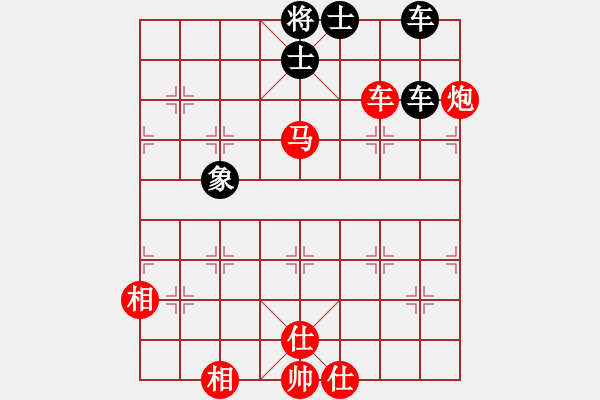 象棋棋谱图片：许国义 先和 徐崇峰  - 步数：138 