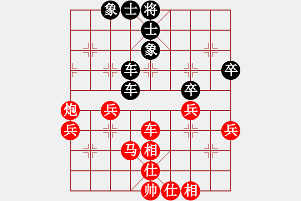 象棋棋谱图片：许国义 先和 徐崇峰  - 步数：50 