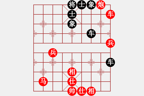 象棋棋谱图片：许国义 先和 徐崇峰  - 步数：90 