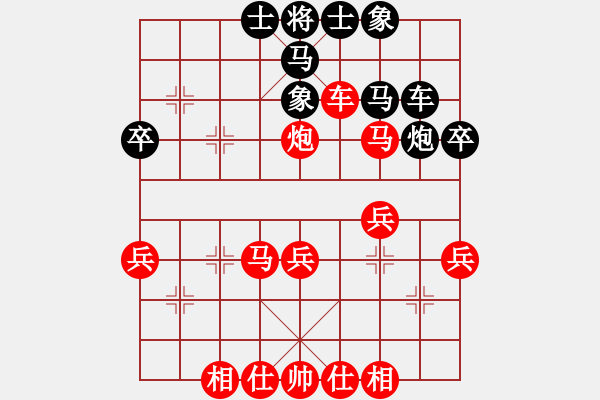 象棋棋譜圖片：1234.pgn - 步數(shù)：40 