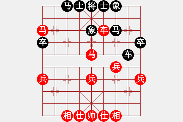 象棋棋譜圖片：1234.pgn - 步數(shù)：50 