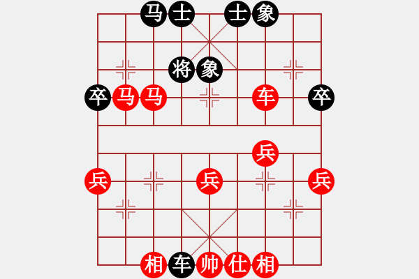 象棋棋譜圖片：1234.pgn - 步數(shù)：60 