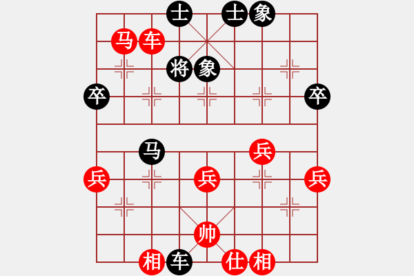 象棋棋譜圖片：1234.pgn - 步數(shù)：70 