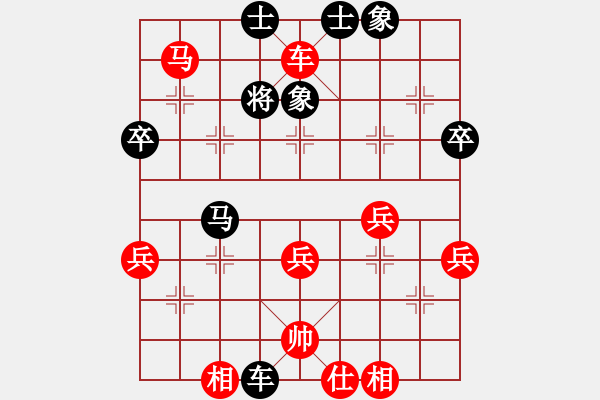 象棋棋譜圖片：1234.pgn - 步數(shù)：71 