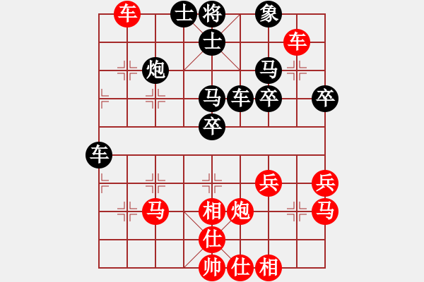 象棋棋譜圖片：中炮應(yīng)過(guò)宮炮之紅正馬轉(zhuǎn)反宮馬（黑勝） - 步數(shù)：50 