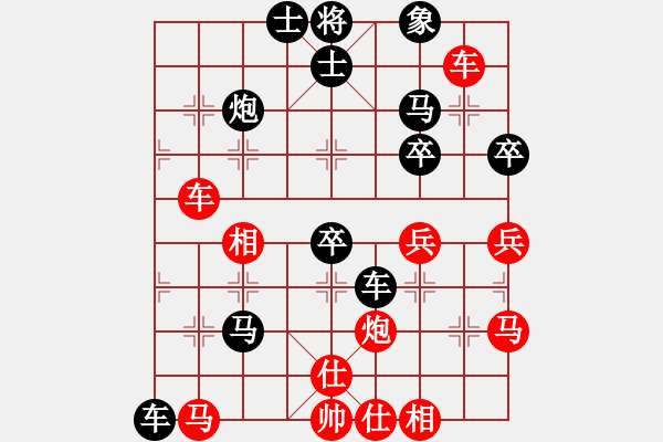 象棋棋譜圖片：中炮應(yīng)過(guò)宮炮之紅正馬轉(zhuǎn)反宮馬（黑勝） - 步數(shù)：60 