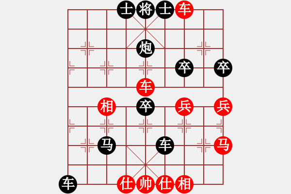 象棋棋譜圖片：中炮應(yīng)過(guò)宮炮之紅正馬轉(zhuǎn)反宮馬（黑勝） - 步數(shù)：70 