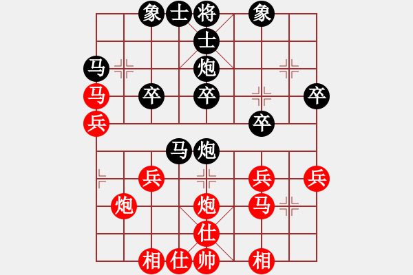 象棋棋譜圖片：花燈之神(9r)-和-黑白英雄(4段) - 步數(shù)：30 