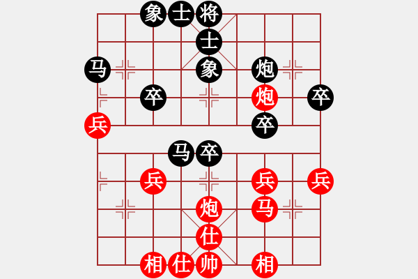 象棋棋譜圖片：花燈之神(9r)-和-黑白英雄(4段) - 步數(shù)：40 