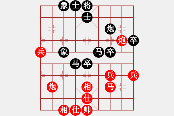 象棋棋譜圖片：花燈之神(9r)-和-黑白英雄(4段) - 步數(shù)：50 