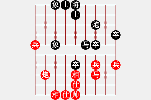 象棋棋譜圖片：花燈之神(9r)-和-黑白英雄(4段) - 步數(shù)：54 