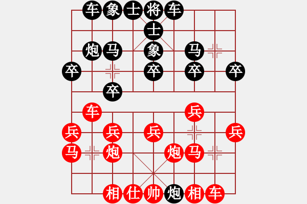 象棋棋譜圖片：五七炮進三兵對反宮馬補左士象 - 步數：18 