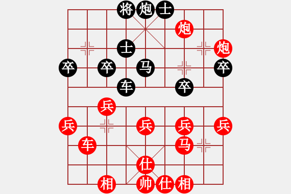 象棋棋譜圖片：順炮局（紅勝） - 步數(shù)：40 