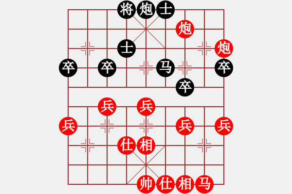 象棋棋譜圖片：順炮局（紅勝） - 步數(shù)：50 